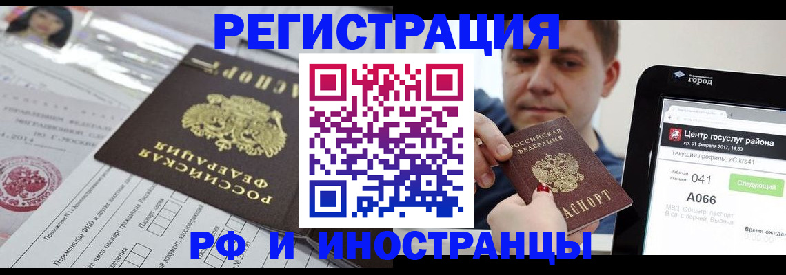 регистрация в Краснотурьинске