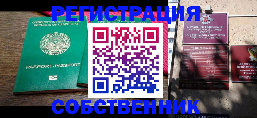 временная регистрация 2025 в Краснотурьинске