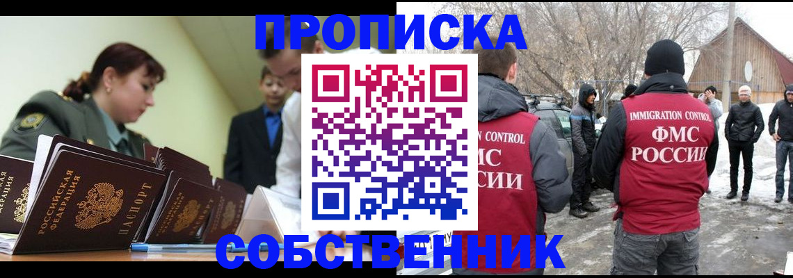 регистрация в Краснотурьинске