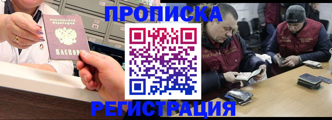 регистрация в Краснотурьинске
